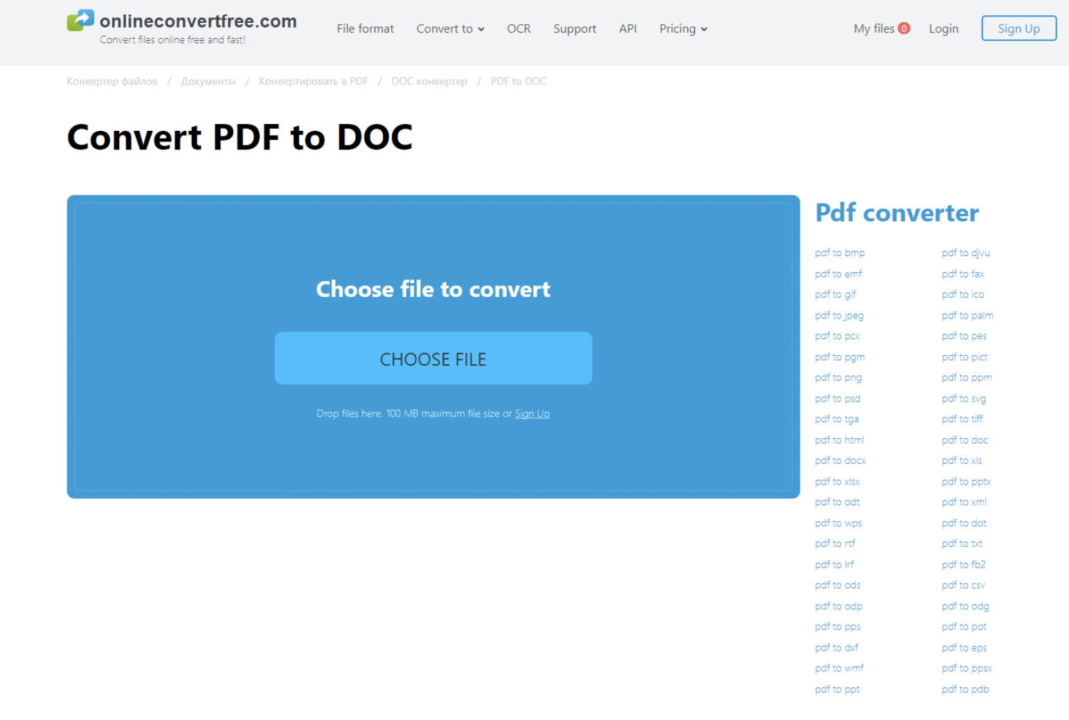 12 Best Online Pdf To Word Converter Free Tools Droidtechknow