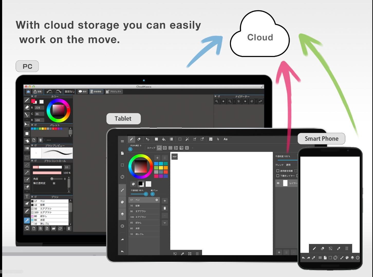 software like procreate for windows